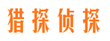 南岗外遇出轨调查取证